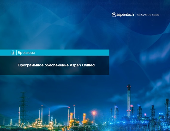 Aspen DMCplus | Advanced Process Control Technology | AspenTech